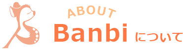 Banbiについて